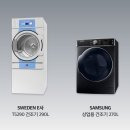런드리플립플랍셀프빨래방 이미지