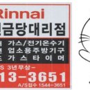 순천서면풋살장 이미지