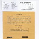 강림약국 이미지