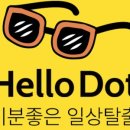 (주)헬로엔 이미지
