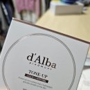 선 | 달바 워터풀 톤업 선쿠션 솔직 후기