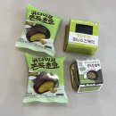 미니쭈 | 카다이프 쫀득초코 / 카다이프 초코 쫀득찹쌀떡 / 카다이프 미니수건케익 후기 & 재고확인 및 예약 팁