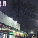 대흥마트 이미지