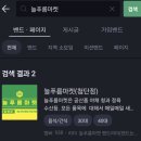 늘푸름마켓 이미지