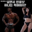 해시피트니스 이미지