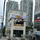 닭&발치킨호프 | 울산 북구 천곡동 호프 술집 치킨맛집 빅썬치킨 달천천곡점 방문 솔직후기