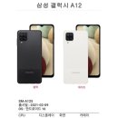 신창마트