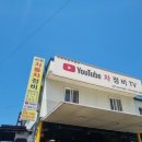 서부자동차정비 - 사하구 하신중앙로 116-1 | 서부자동차정비