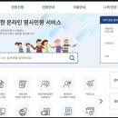 주시드니총영사관, 민원실 방문 예약제 실시 이미지