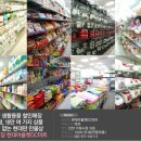 아울렛DC마트 이미지