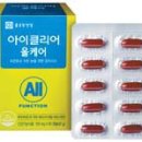 아이올 이미지