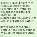 파도부동산중개사무소 이미지