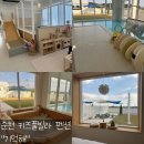 키즈풀빌라펜션기억해 이미지