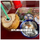 여행바구니