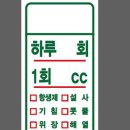 하루약국 이미지