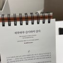 밀다 | 인천 청라 세신샵 밀다 내돈내산 찐 행복 모먼트