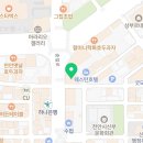 김정숙에스테틱