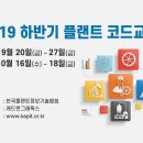 한국플랜트정보기술협회 이미지