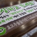 대청칼국수 이미지