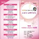 노래강좌 이미지