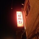 산호동232 이미지