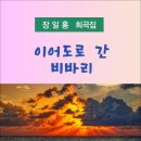 비바리 이미지