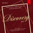 제3회 정기연주회 이미지