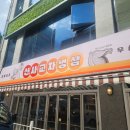 신사-108 이미지