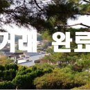 토목설계동산