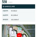 대우연립 이미지
