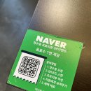 삼겹식당 평택이충점 이미지