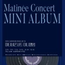12월 마티네콘서트 - 테너 김세일 네이버블로그
