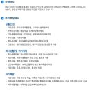 미원화학(주)탄천공장 이미지