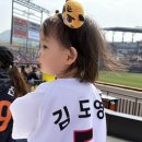 새봄커피숍 | 대전 한화볼파크 22개월 아기와 밤켈존 다녀온 후기. 근데 대전여행도 함께