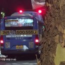 흥안운수 이미지