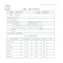 헤어닥터 이미지