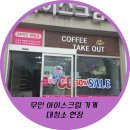 호산나 클린