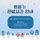 이태원제일한의원 이미지