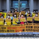 엉터리마트