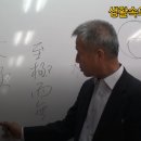 생활속의 주역 이미지