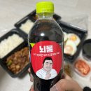 삼정동 맛집, 맛난 제육볶음이 배달되는 [제육의법칙]