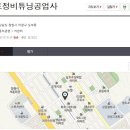 베스트 자동차공업사 이미지