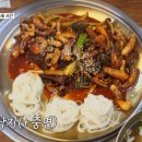 한우 곰탕 이미지