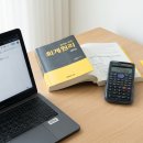 직장인의 기본 상식 세무회계 | 전산세무2급 핵심요약 PDF, 33페이지 합격노트