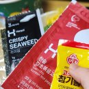 한솥도시락 대구장기점 | 한솥도시락 소불고기감초고추장비빔밥 고기고기 잠발라야치킨덮밥 치킨마요 배달주문후기