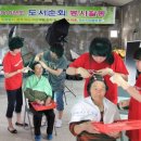 돌산공중목욕장 이미지