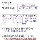 숲리라유치원 이미지