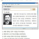 신민회 이미지
