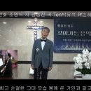 목련화 조영식 시 김동진 곡 Ten.박유석 Pf.손세창 이미지