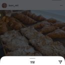 봄밀베이커리